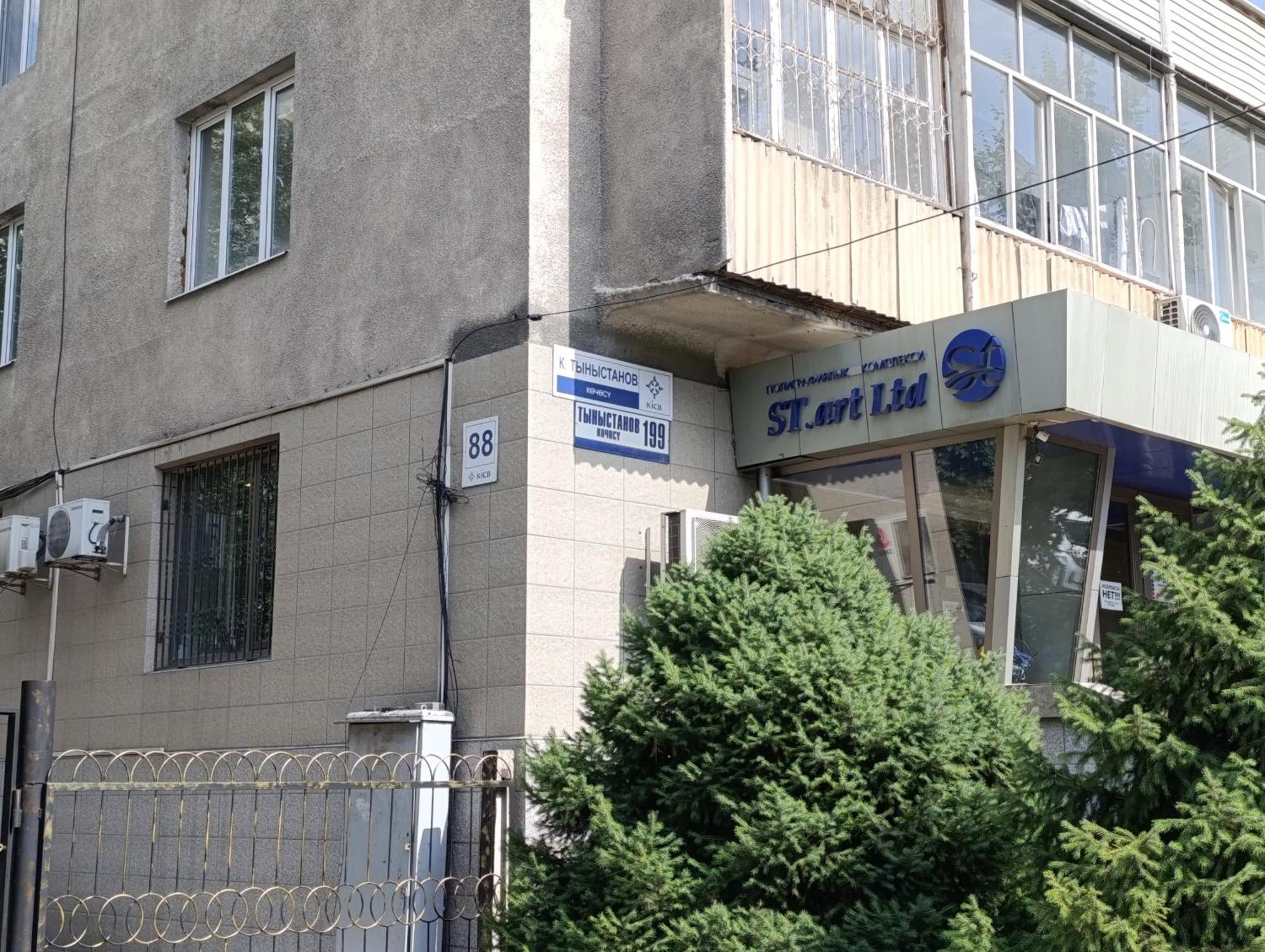 Aura On Tynystanova Street 199 Apartment Bishkek Luaran gambar