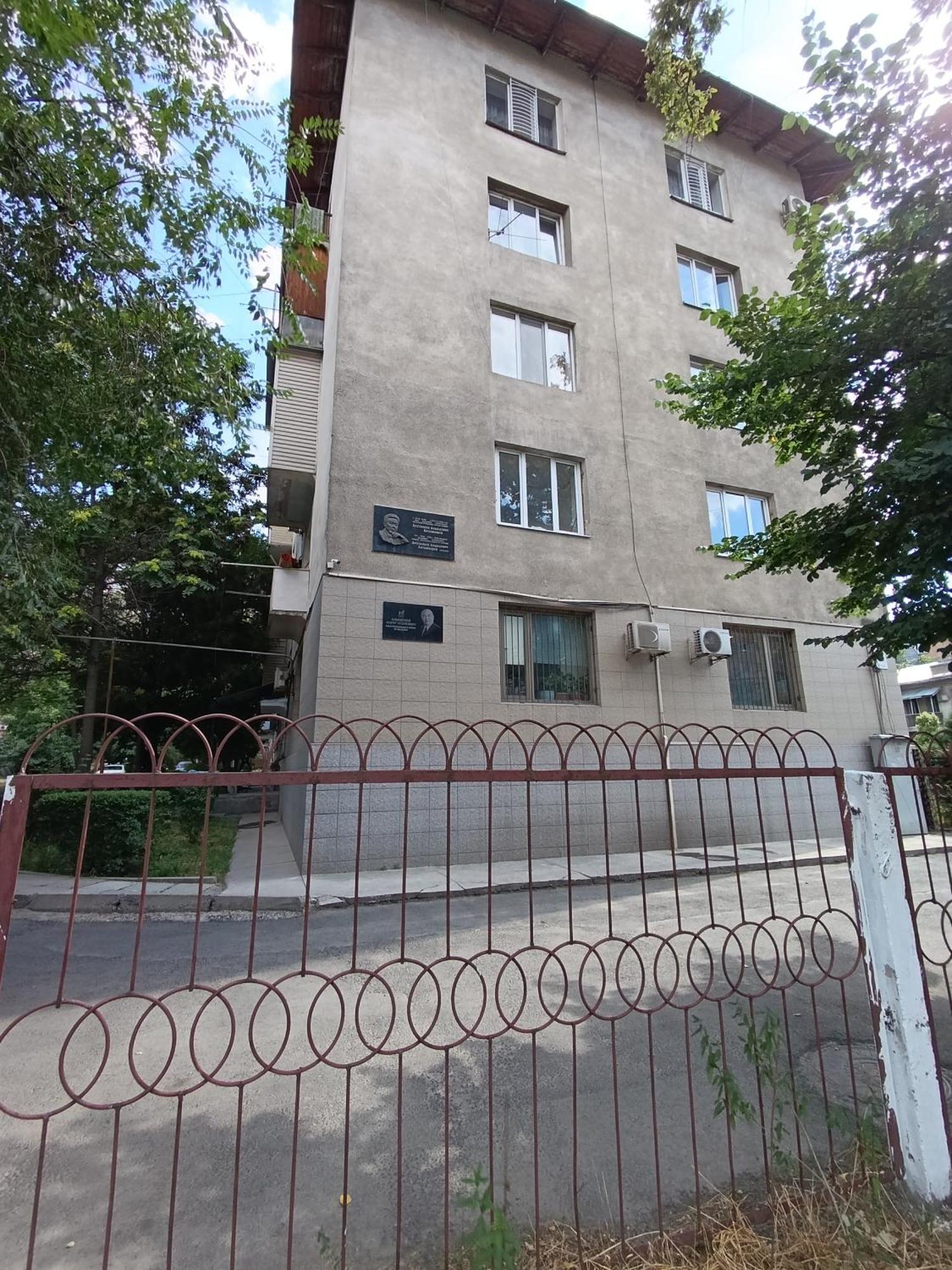 Aura On Tynystanova Street 199 Apartment Bishkek Luaran gambar